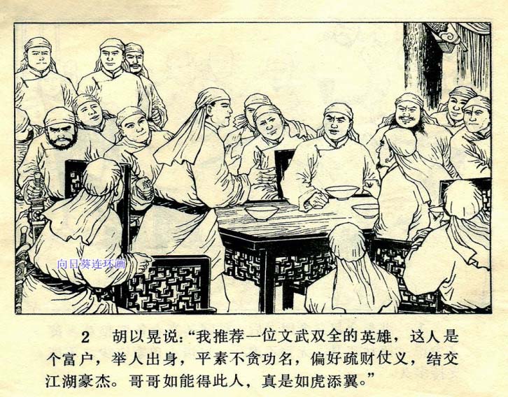 内页4