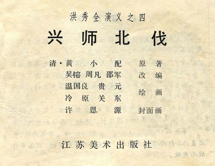 内页1