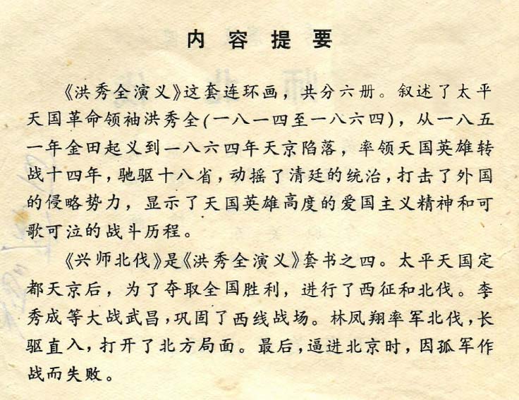 内页2