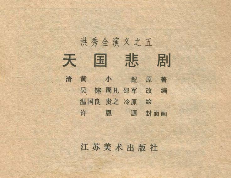 内页1
