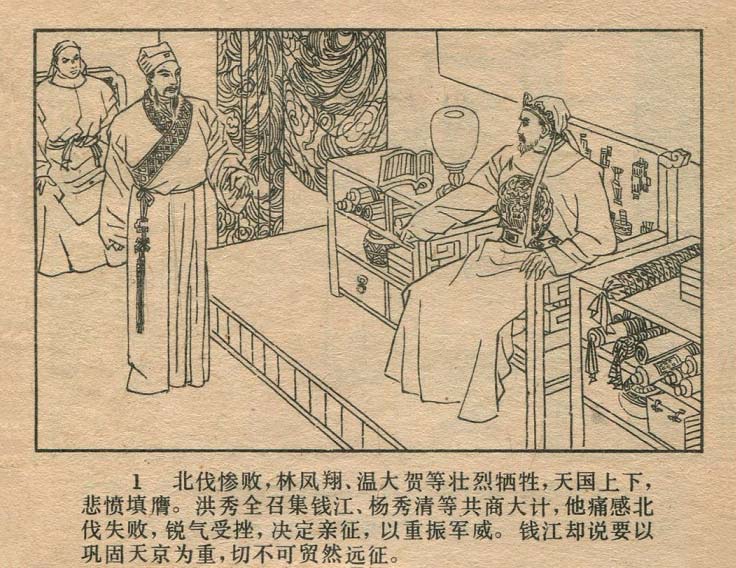 内页3