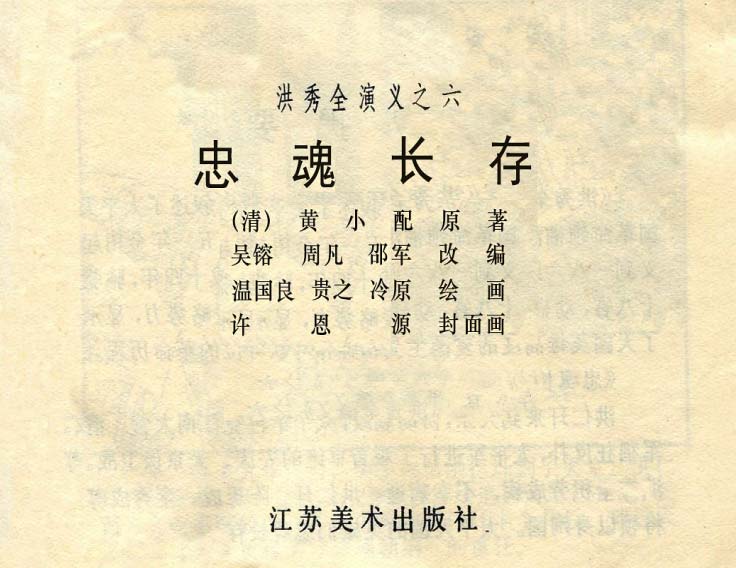 内页1