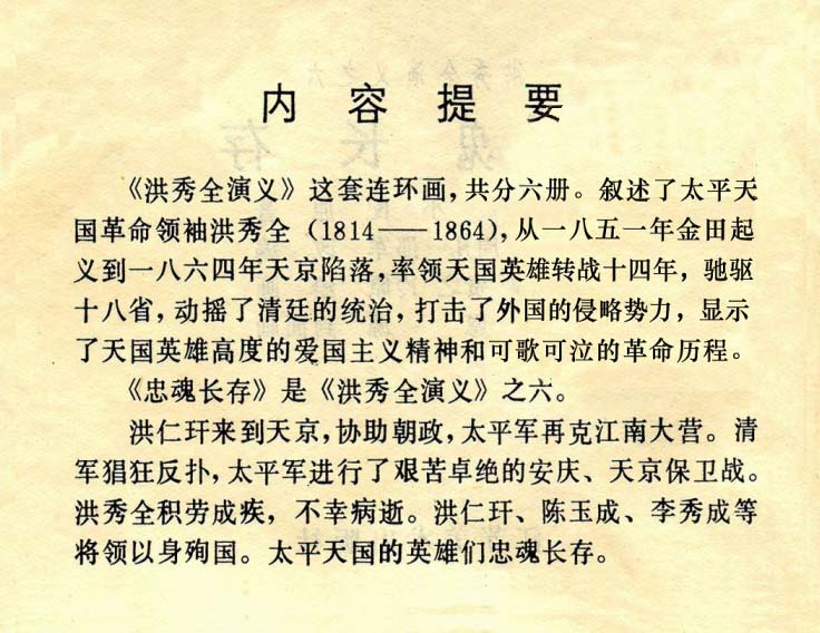 内页2