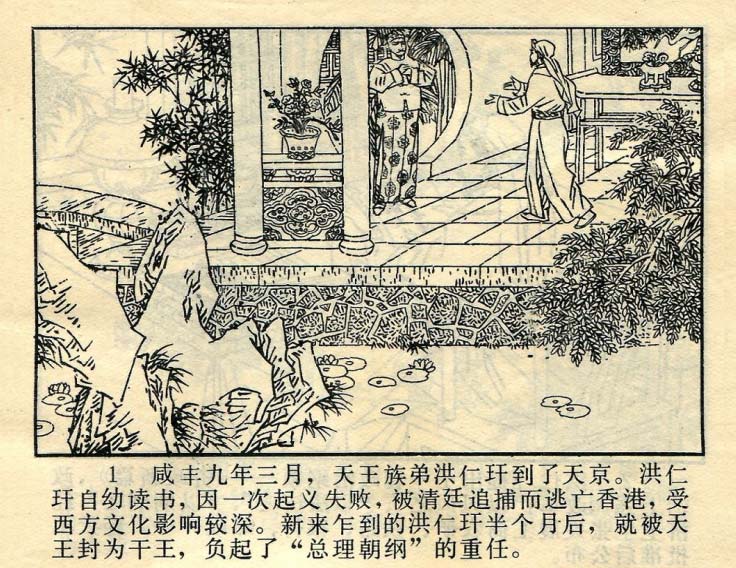 内页3
