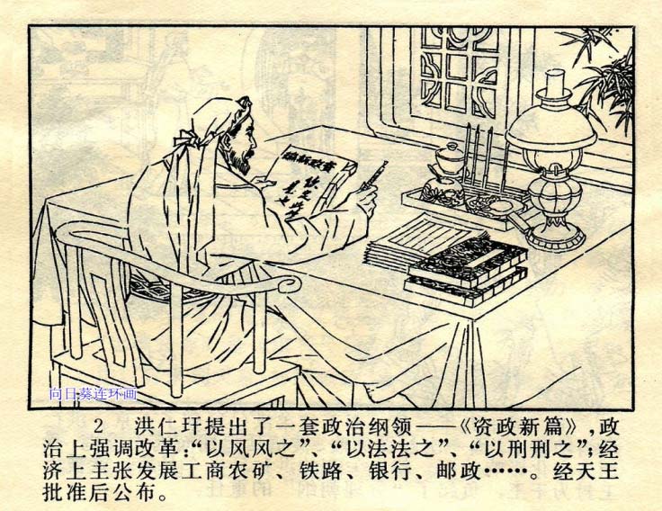 内页4