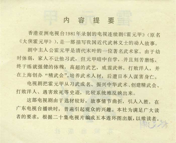 内页2