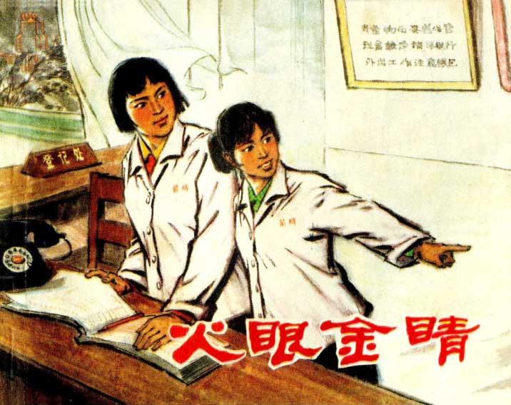 封面