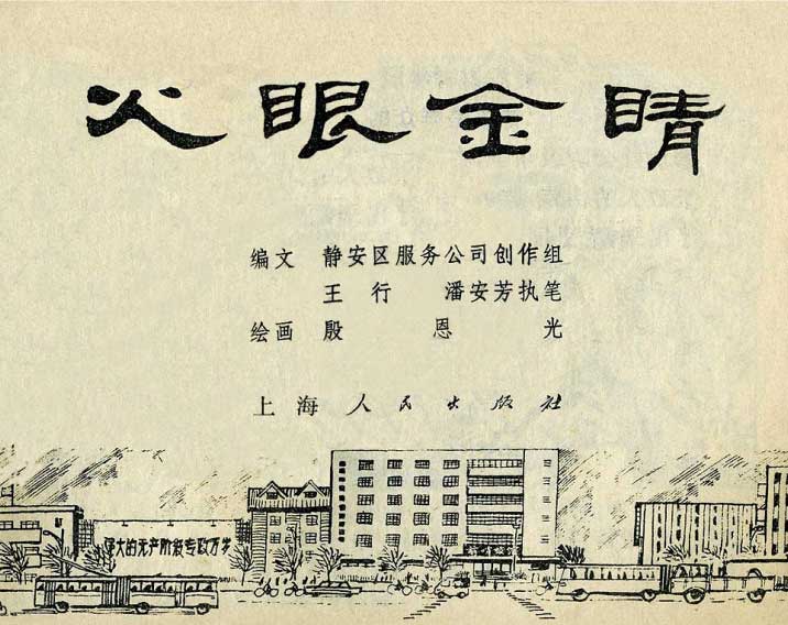 内页1