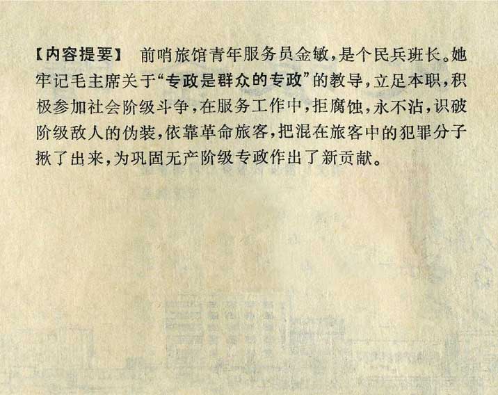 内页2