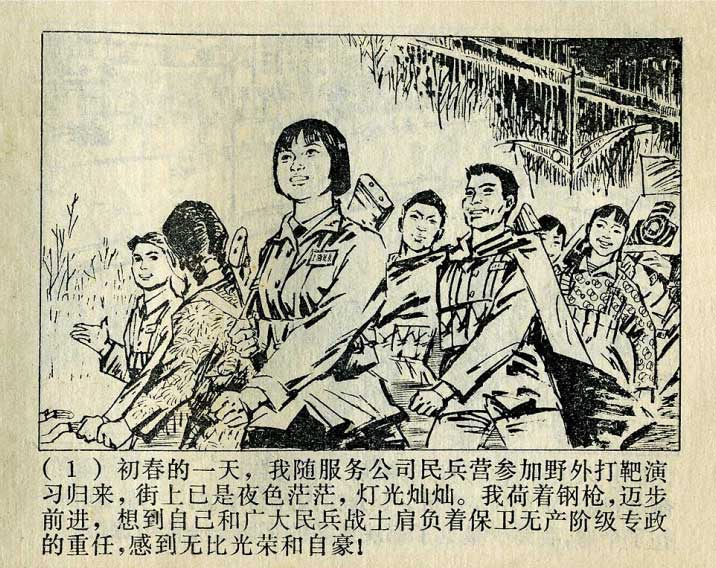 内页3