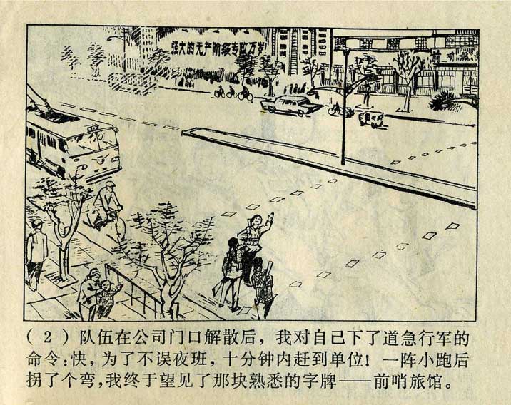 内页4