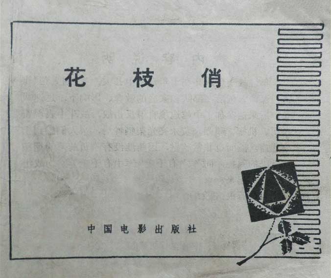 内页1