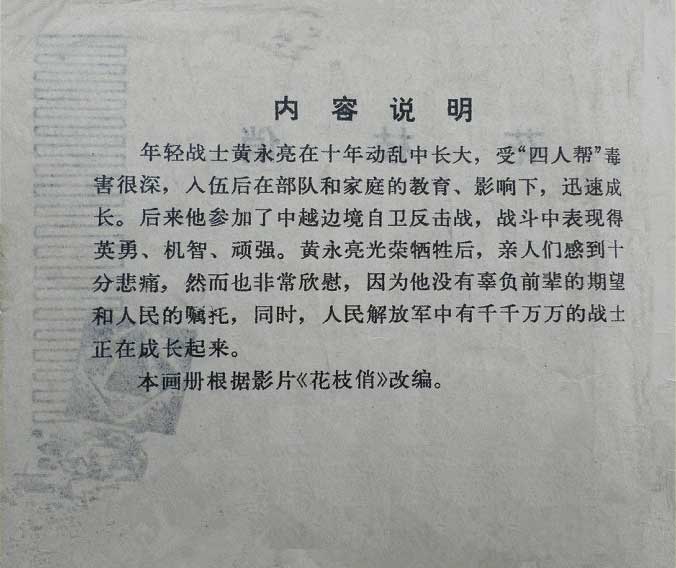 内页2