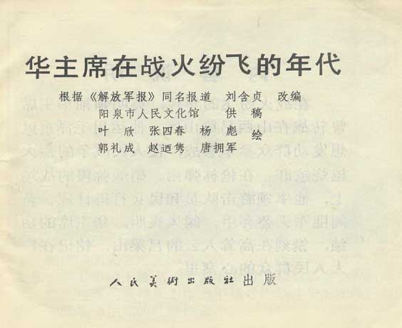 内页1