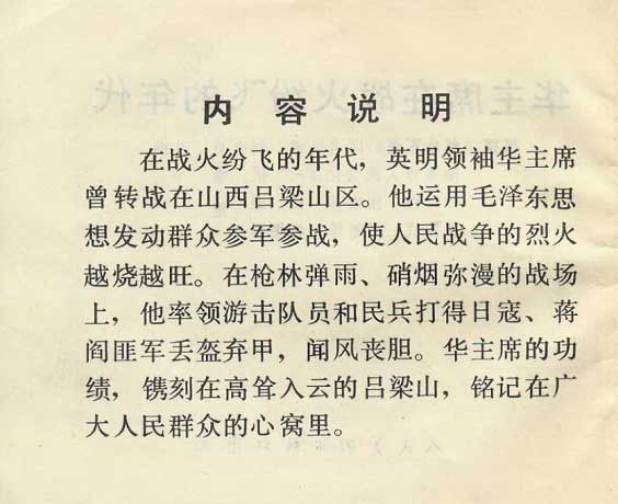 内页2
