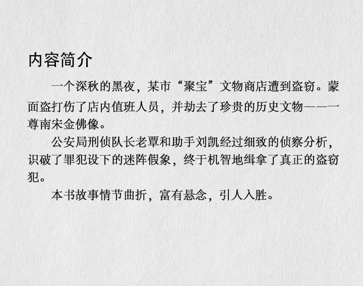 内页2