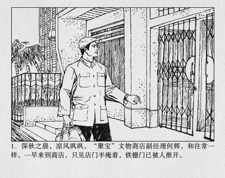内页3