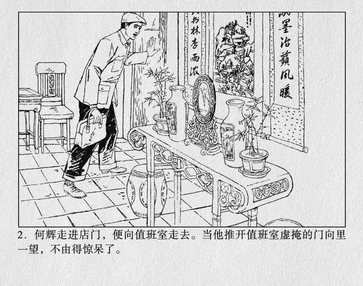 内页4