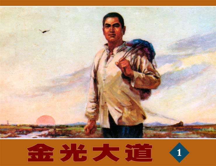 封面