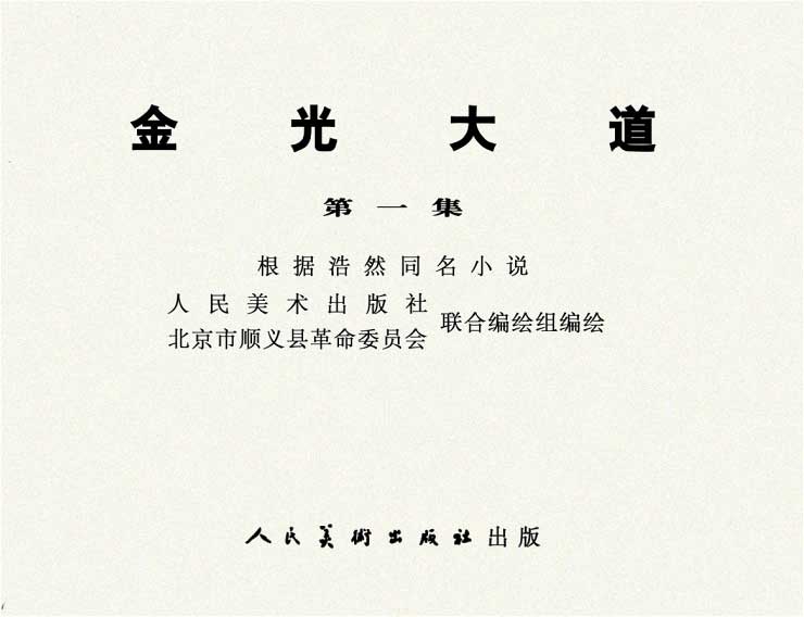内页1