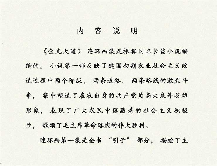 内页2