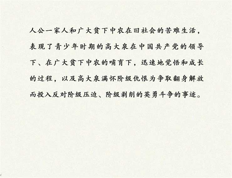 内页3