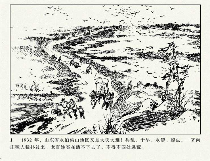 内页4