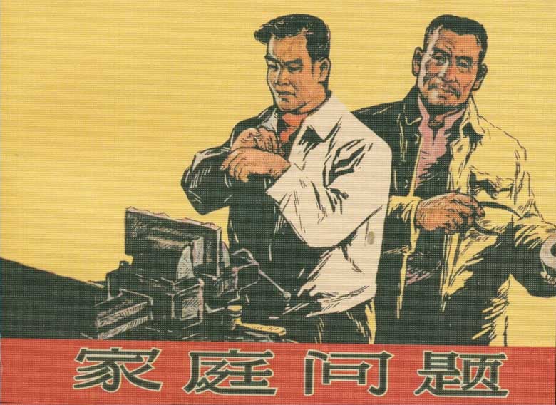 封面