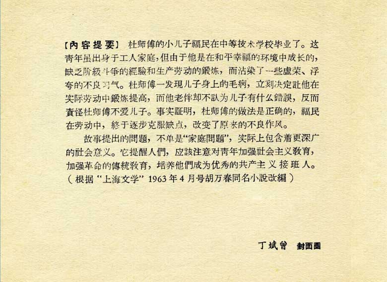 内页2
