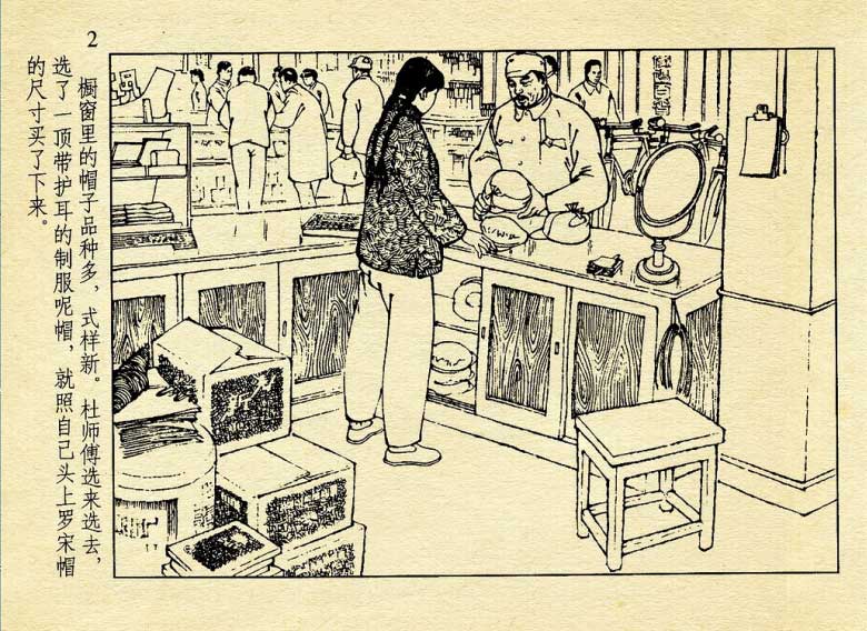 内页4