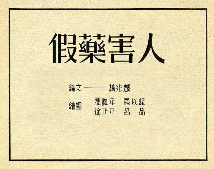内页1