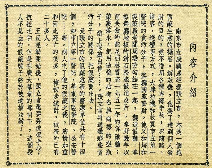 内页2