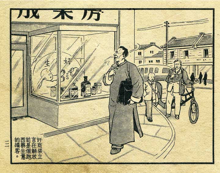 内页3