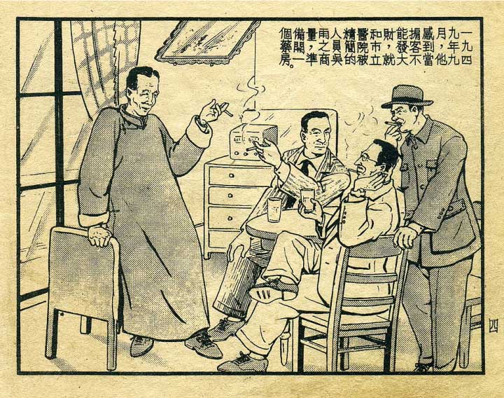 内页4