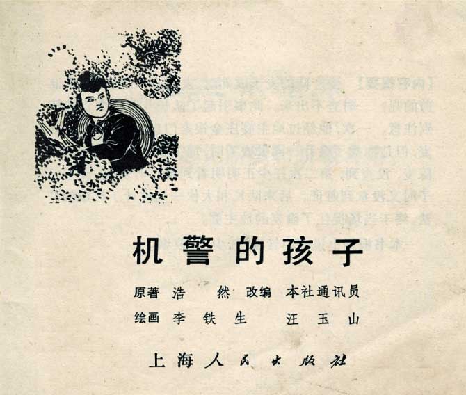 内页1