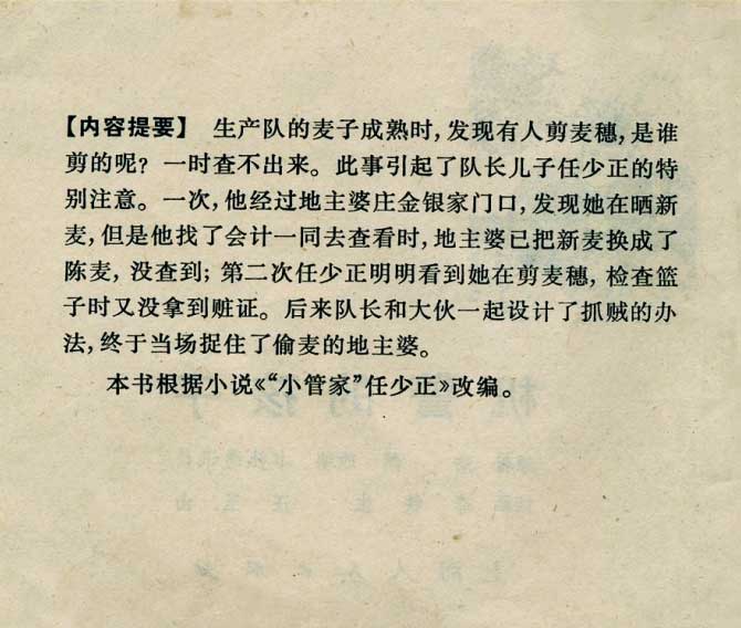 内页2
