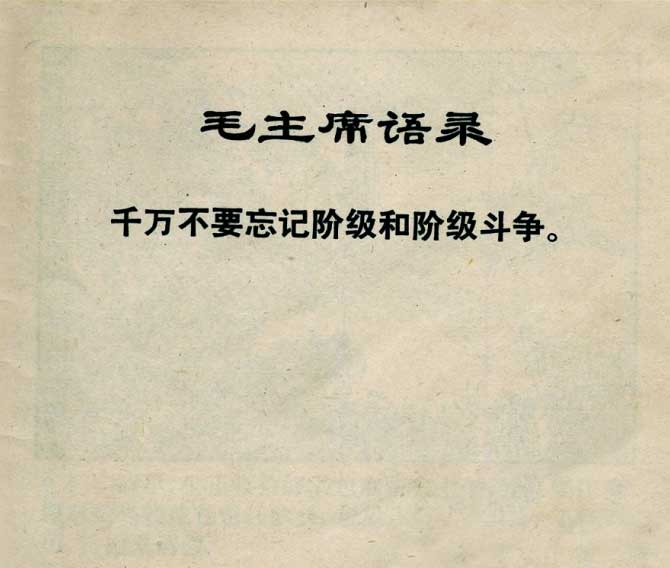 内页3