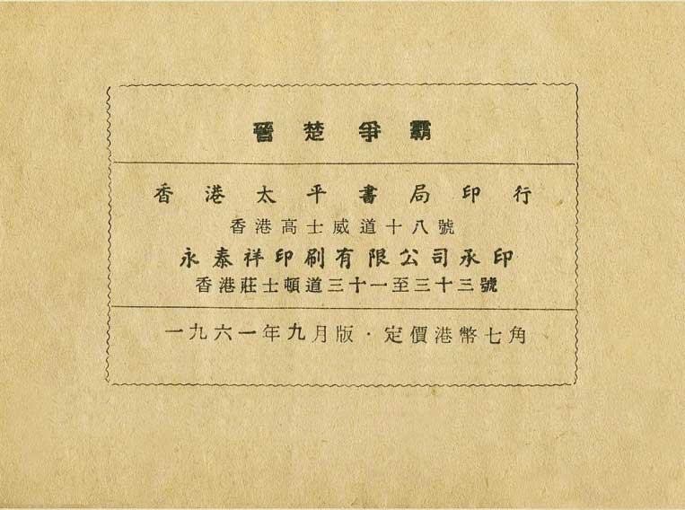 内页2