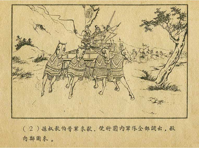 内页4