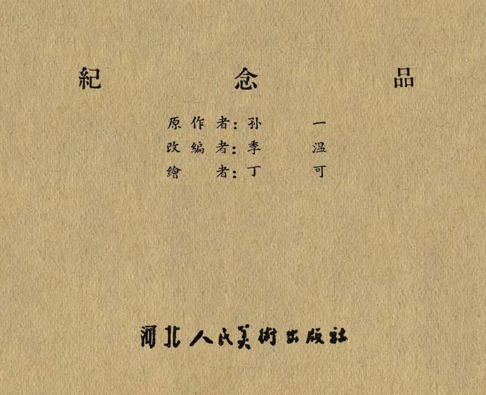 内页1