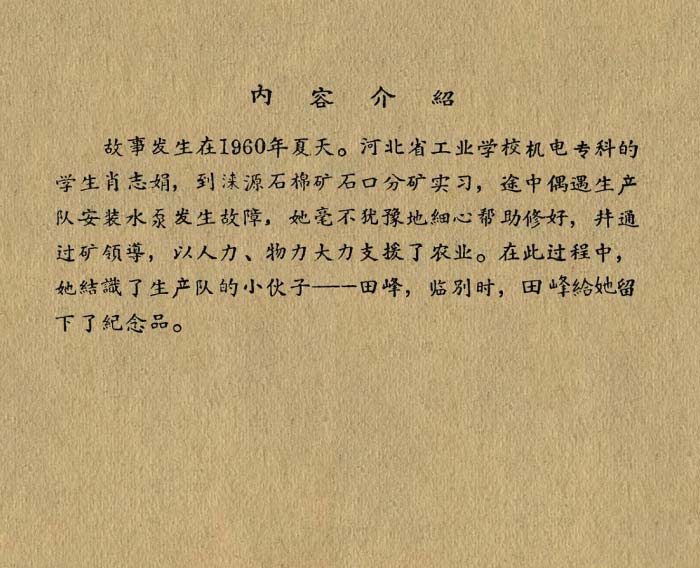 内页2