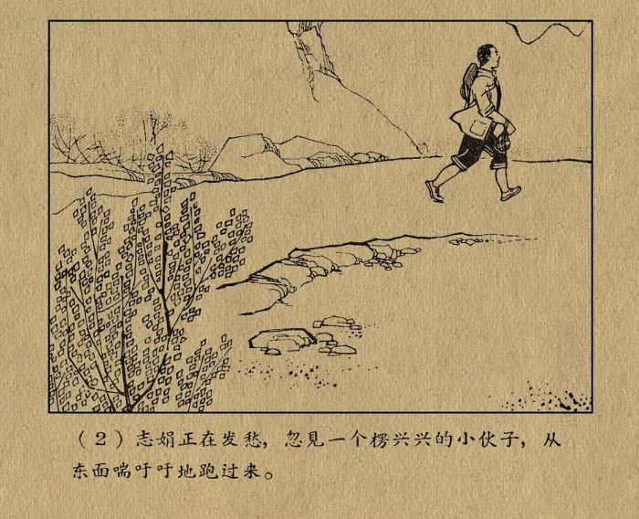 内页4