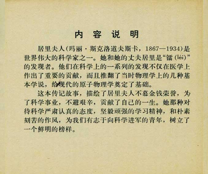 内页2