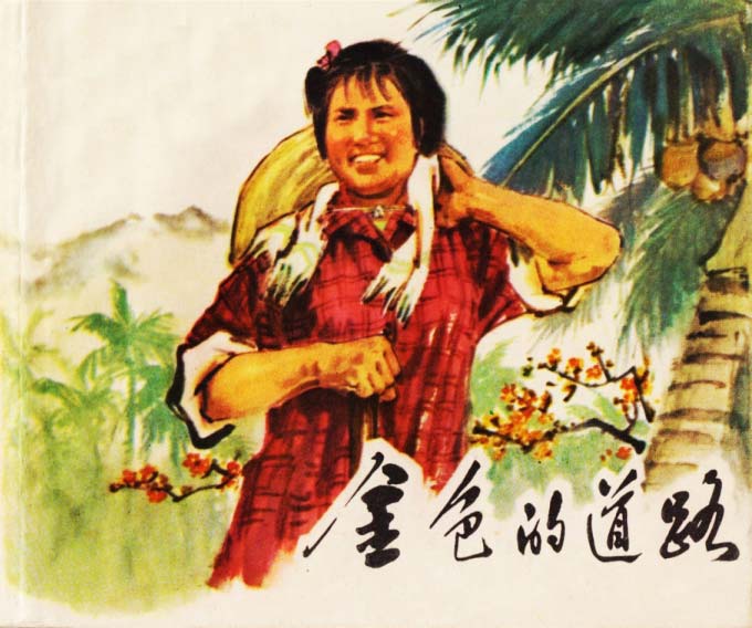 封面