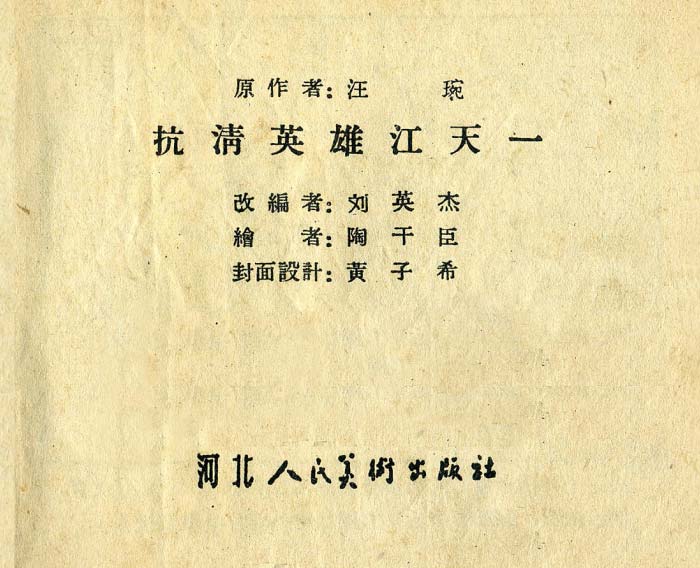 内页1