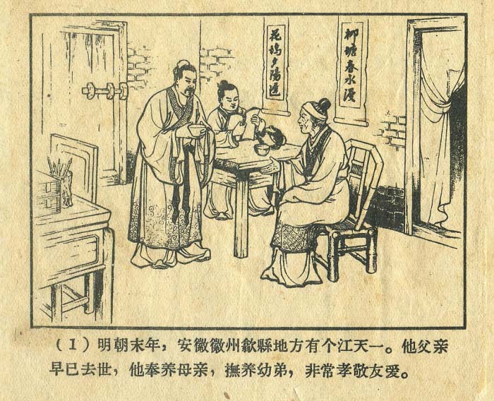 内页2