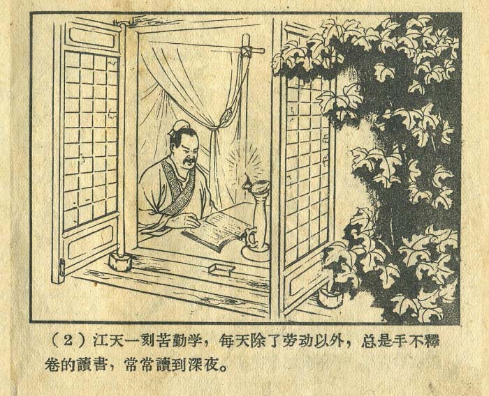 内页3