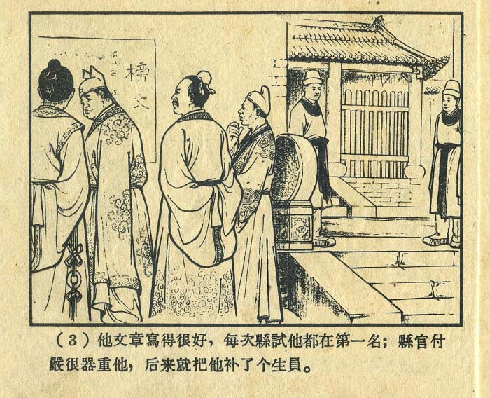 内页4