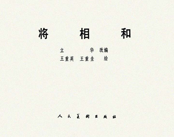 内页1