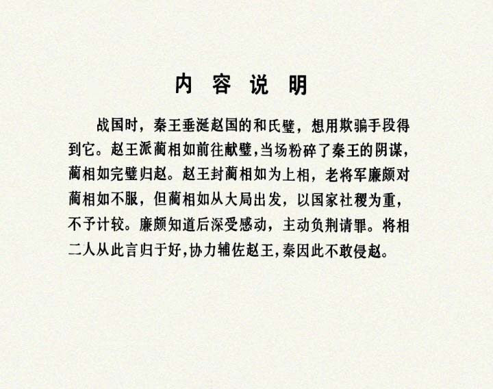 内页2